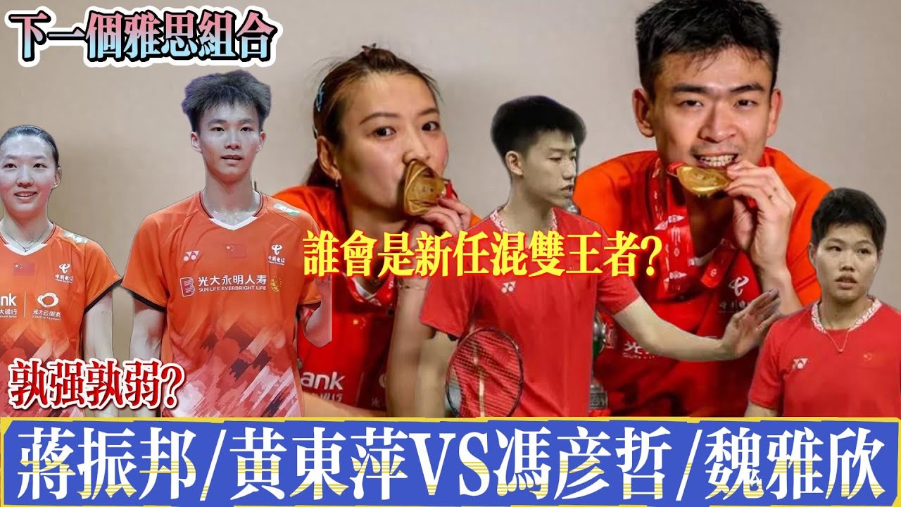 提高進攻效